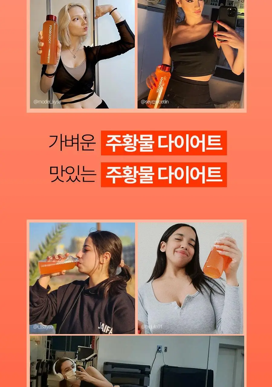 [서현PICK]콜레올로지 버닝올로지 티 7,000mg*15포 (15일분) 상세페이지 14